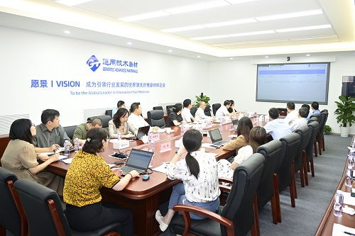 公司技术开发取得新突破，创新驱动再上新台阶